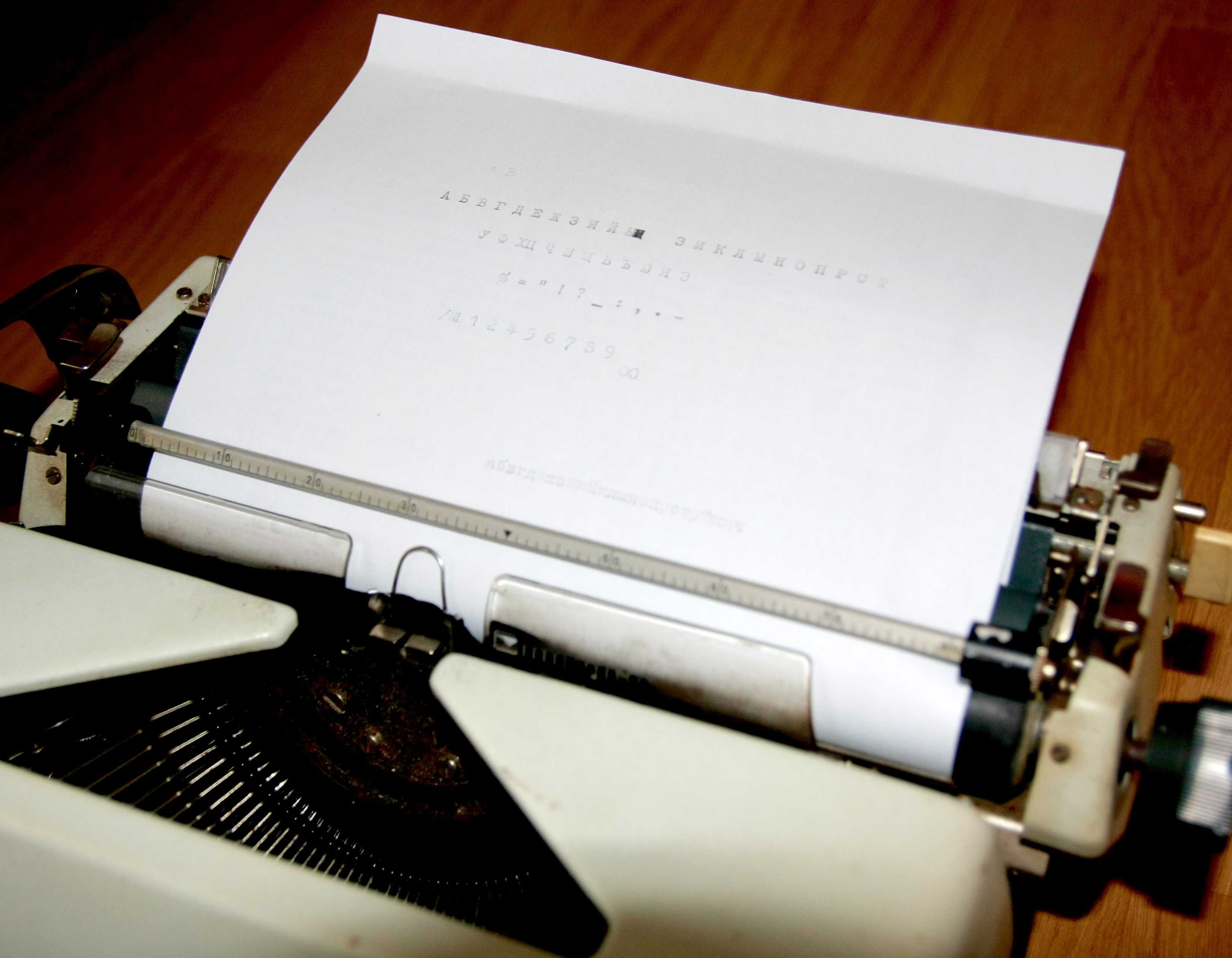 Пишеща машина „Оlimpia”– кирилица