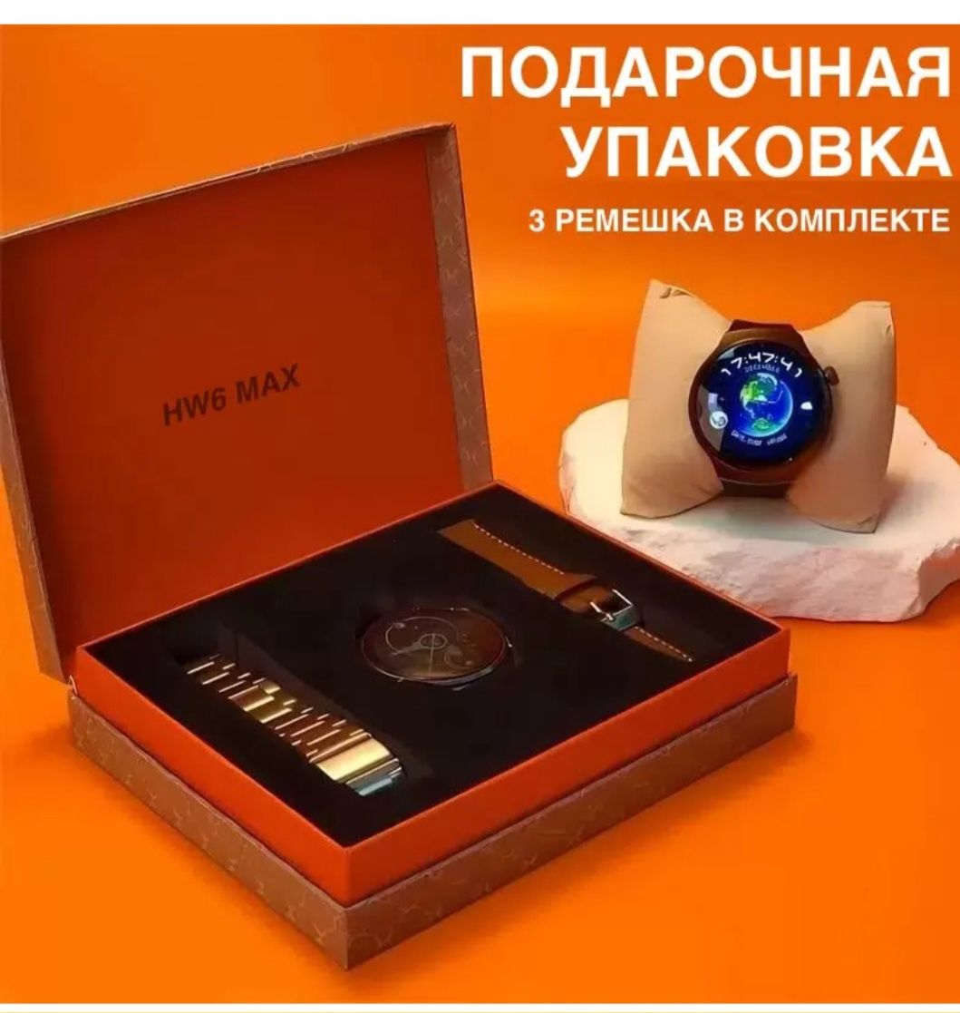 Smart wach HW6MAX
