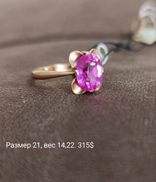 Продаю свои новые золотые изделия