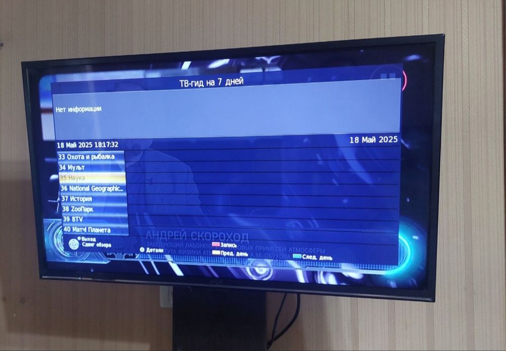 Продам телевизор Artel 32AH90G в хорошем состоянии