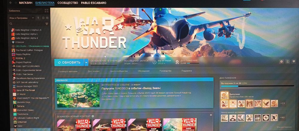 Аккаунт Steam с 2 платными играми
