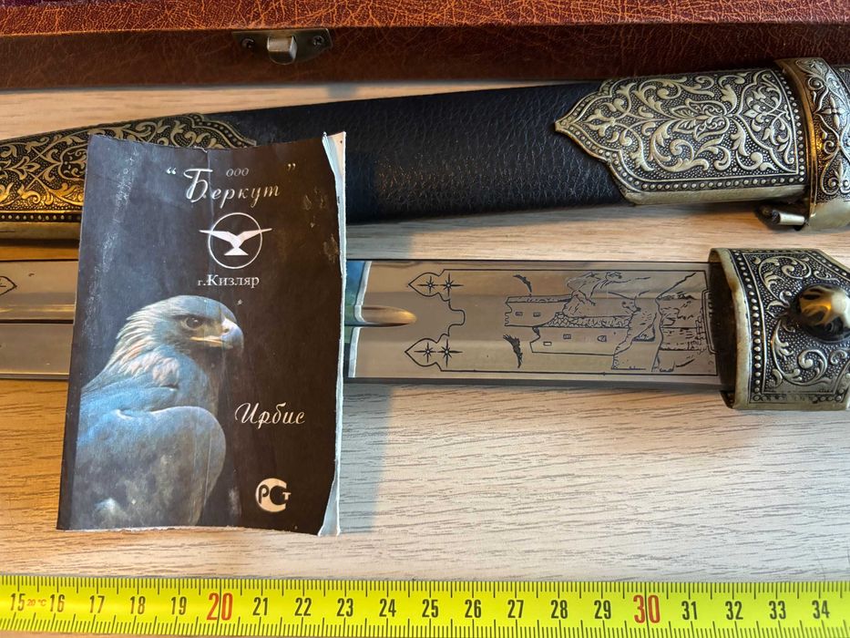 Kindjal caucazian (pumnal, sabie scurta)