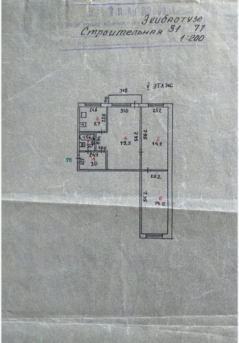Продам квартиру.