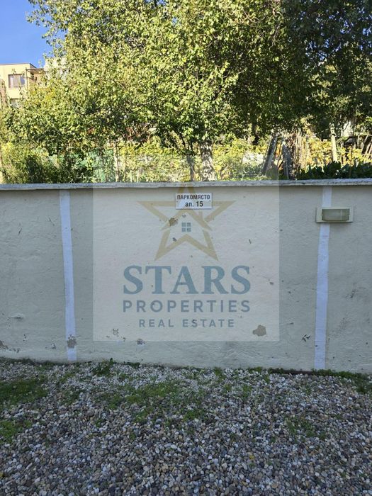 двустаен обзаведен