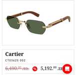 Слънчеви очила Cartier CT0362S Дървена размка Brown