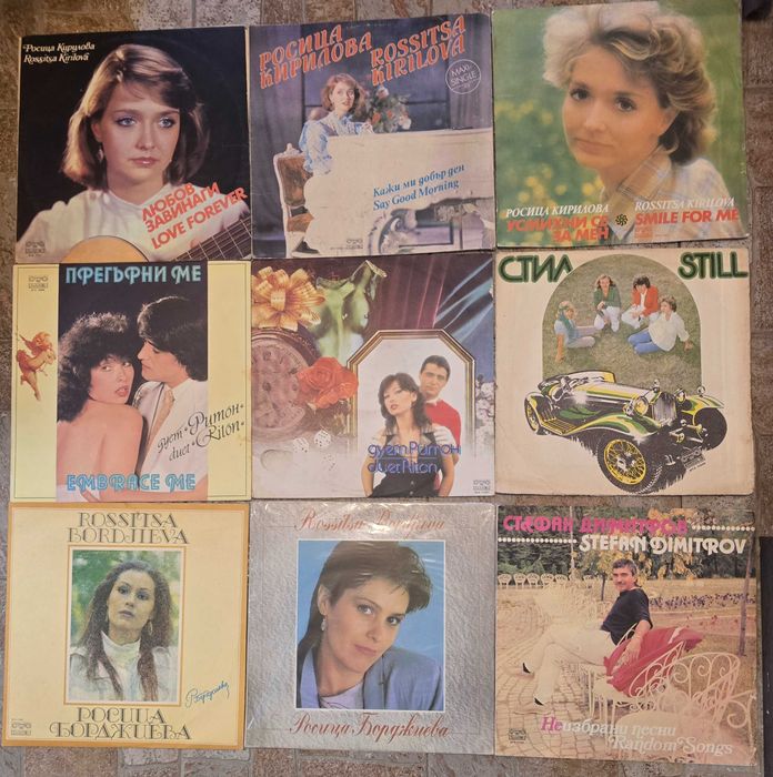 Грамофонни плочи БГ естрада