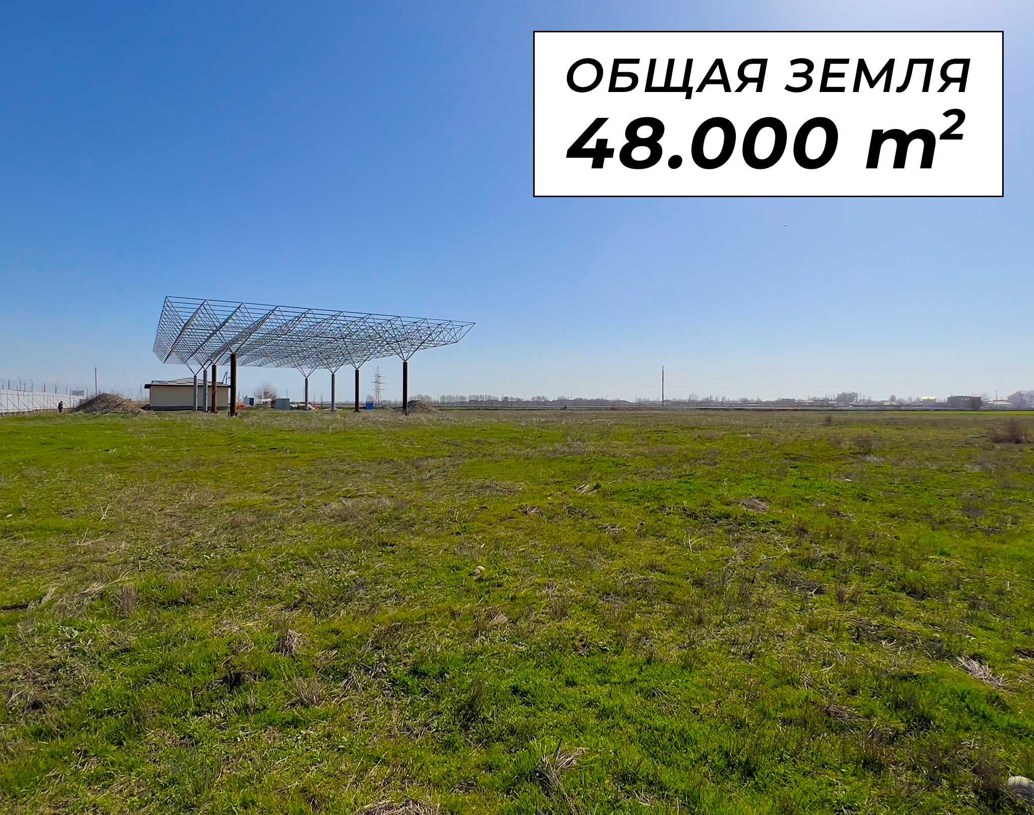 Yer sotiladi, 48.000 m². Quyichirchiq tuman, Surum MFY. +Naves va ofis