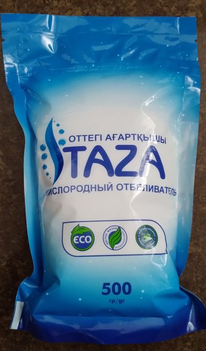 TAZA - уникальный кислородный отбеливатель, пятновыводитель! 500 гр
