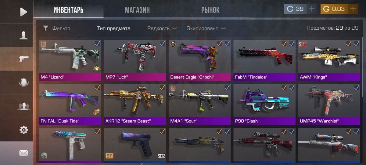 Продам стэндофф аккаун
