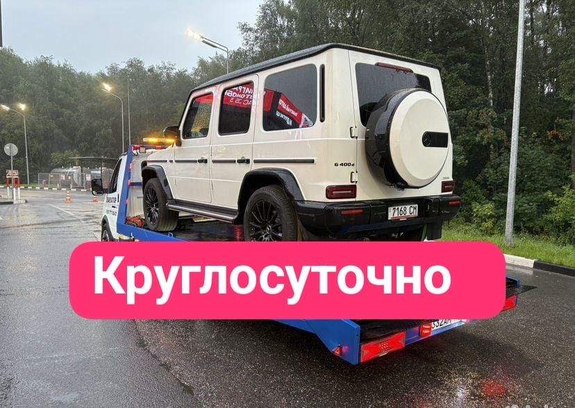 Эвакуатор Алматы