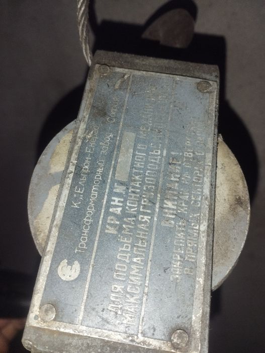 Лебедка советская ручная