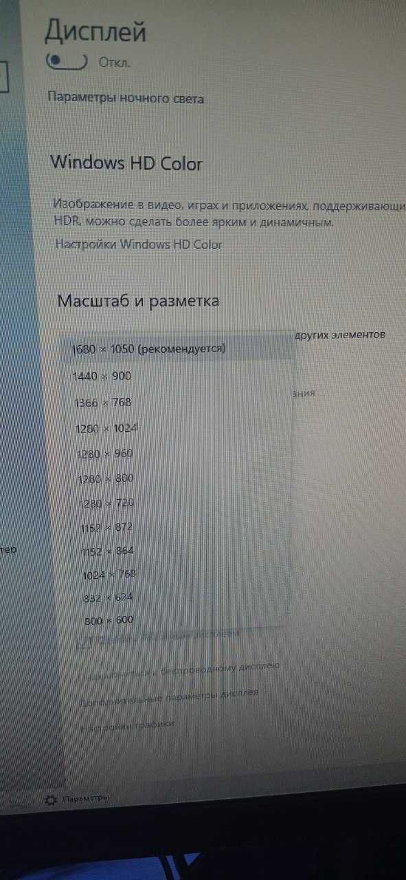 Монитор LG Flatron W2234S 22 Дюмовый (Оригинал) есть торг