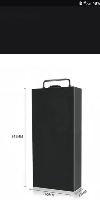 Аккумулятор  citycoco