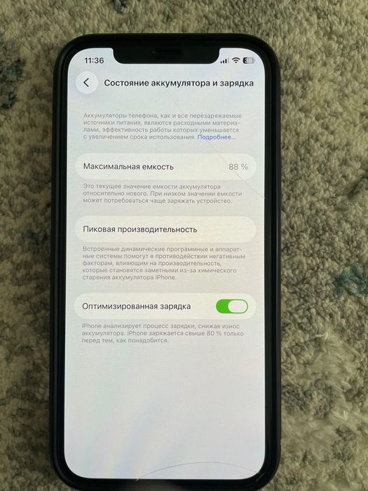 Продам Iphone 12