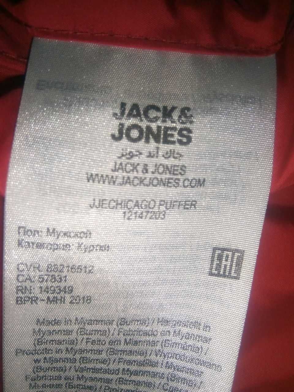 Оригинално яке "Jack & Jones" олекотено, ветроустойчиво