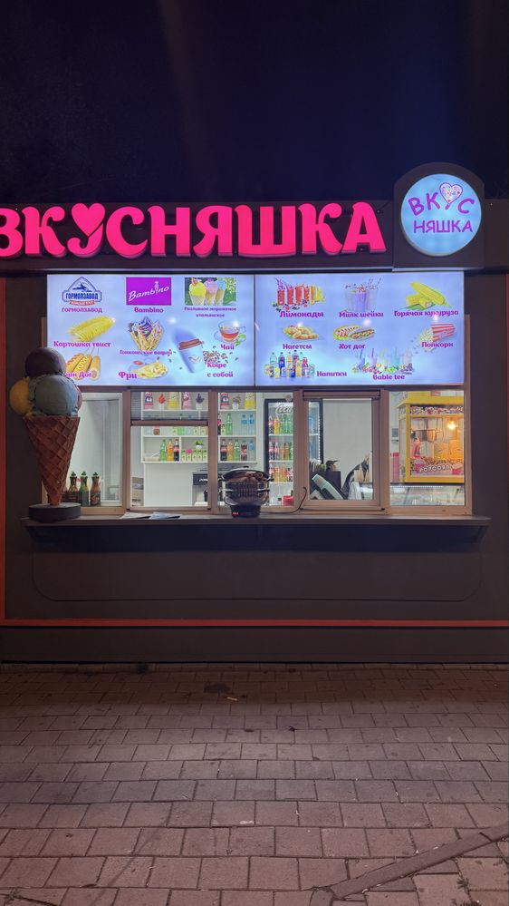 Продам киоск в центральном парке!готовый бизнес