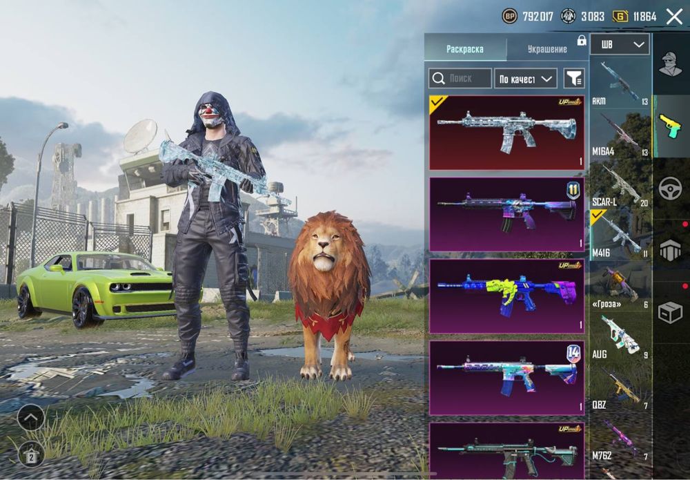 Pubg mobile акканут