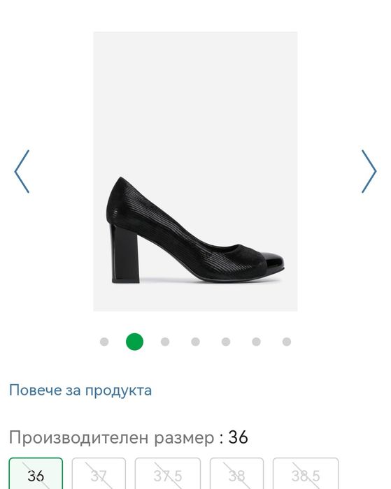 Нови, дамски обувки от естествена кожа  LASOCKI