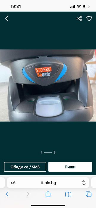 Бебешка Количка Stokke + кош за кола и ISOFIX