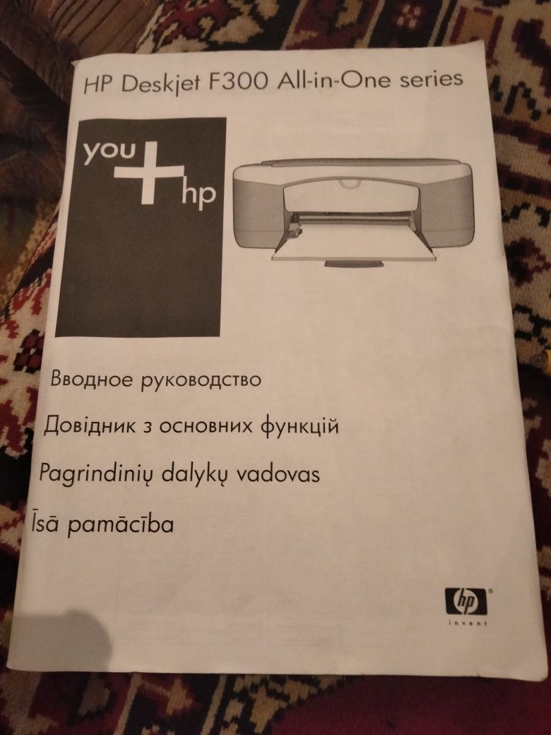 Продам новый принтер