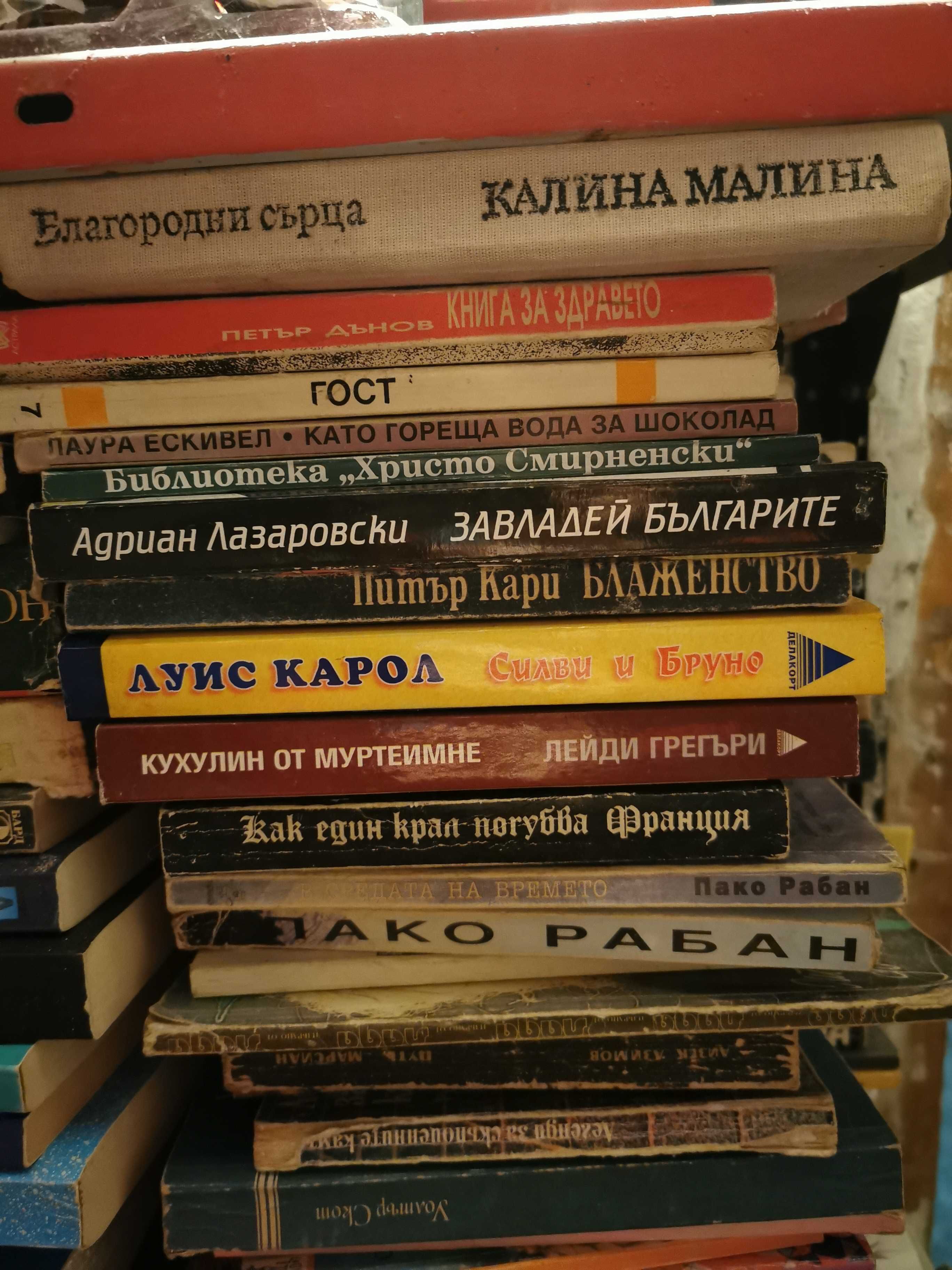Много книги и учебници