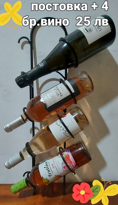 Чинии-Чаши.    .