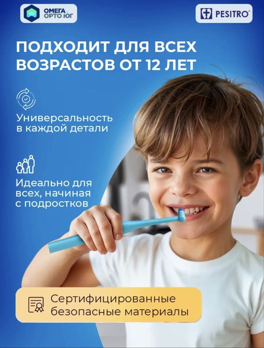 Монопучок зубная щетка