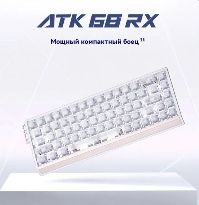 ATK rx68 магнитная клавиатура