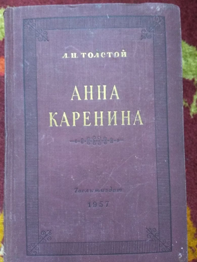 Книги старое издание