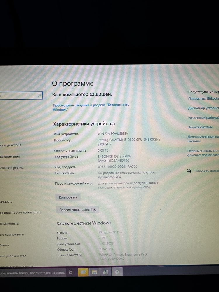 Игравыйе копьютеры коплект с меблйом