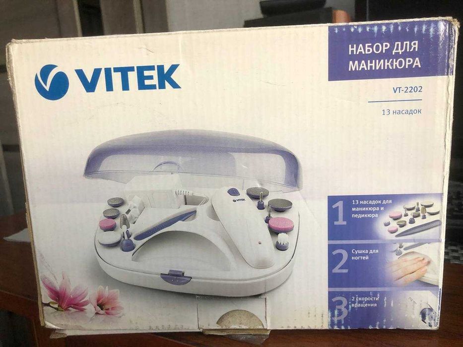 Набор для маникюра