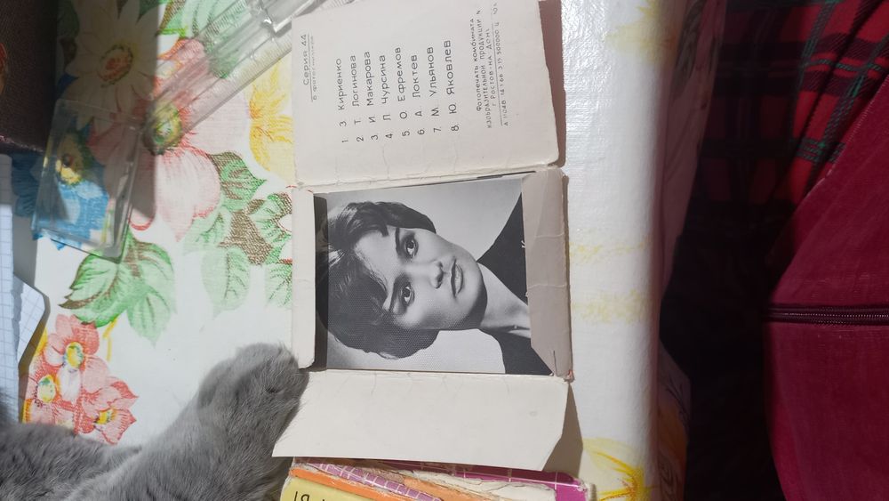 Актёры советского кино