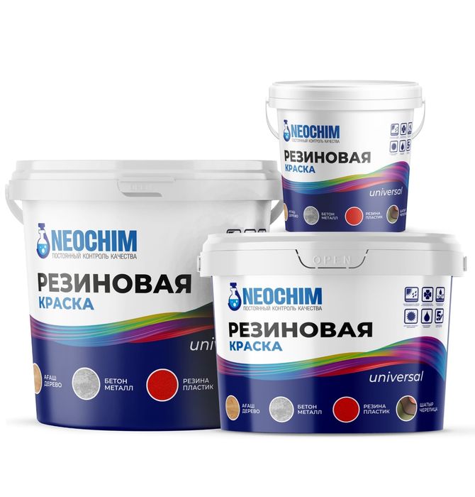 Резиновая краска NEOCHIM