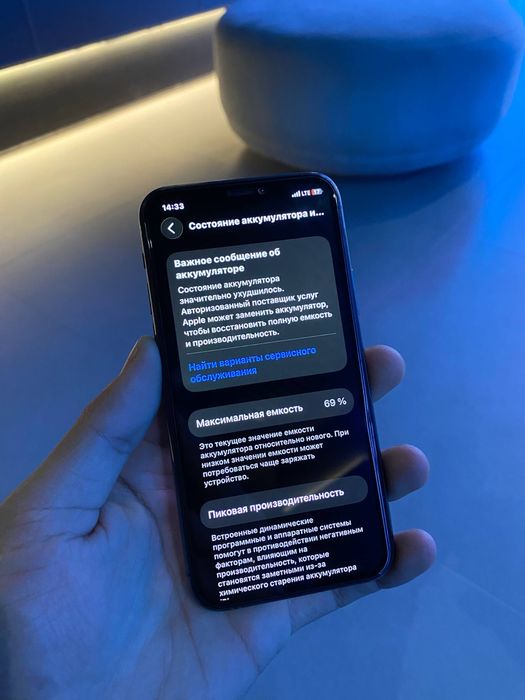 Iphone 11pro xamma narsasi ishlodi