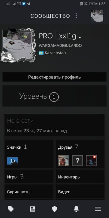 Аккаунт CS2 с праймом без вак