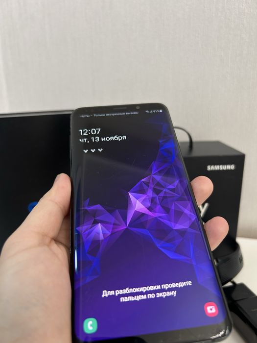 Samsung S9+, samsung watch