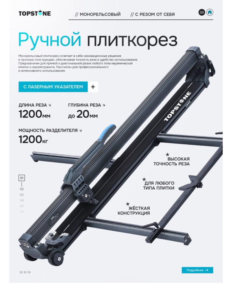 Срочно пподам Плиткорез