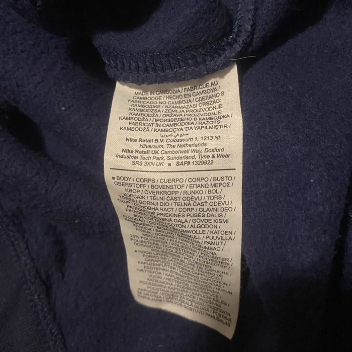 Paris Saint-Germain Nike Блуза