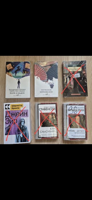 Книги новые в упаковке