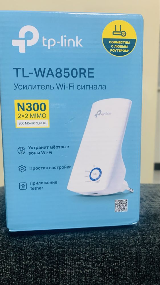 Усилитель Wi-Fi сигнала tp-link