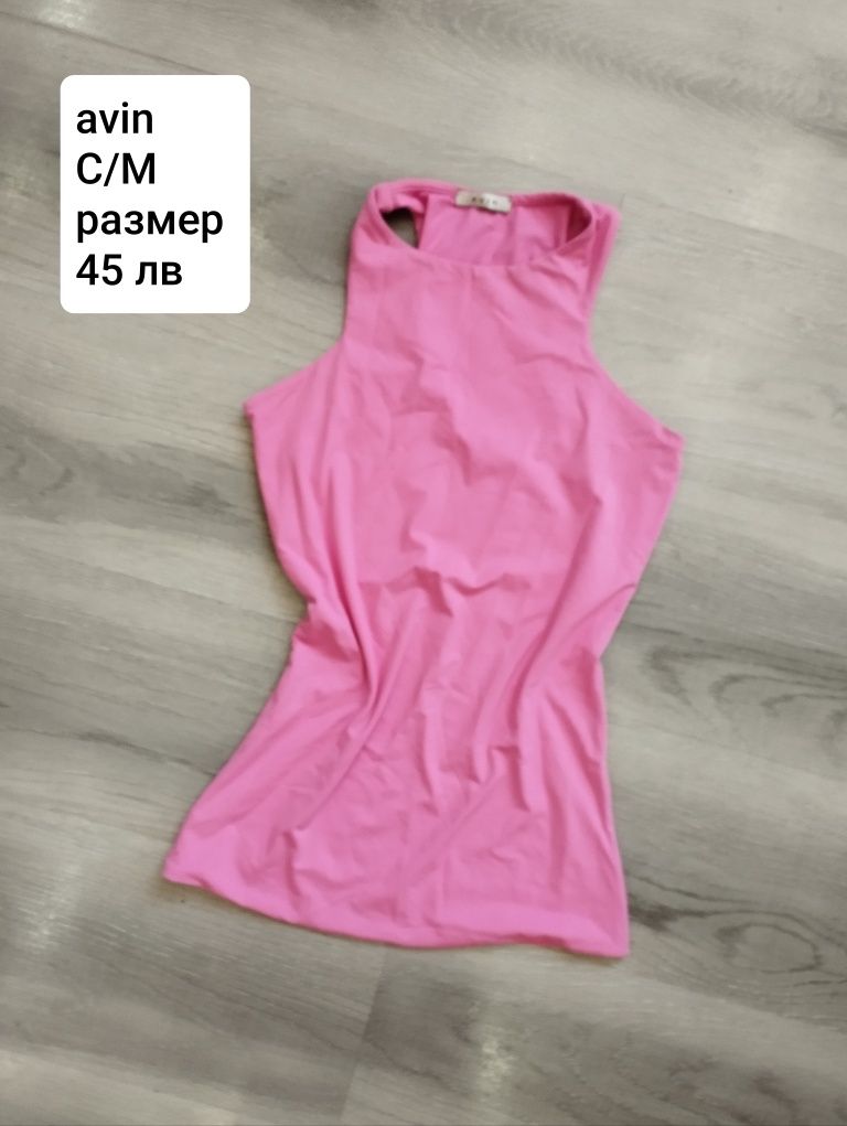 Alessa,Avin тениски/топове