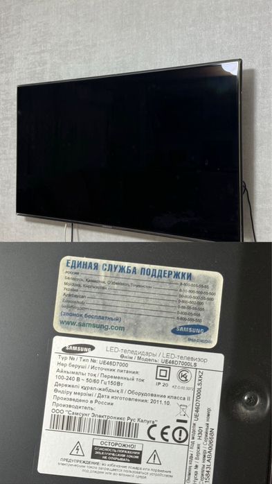 Продам телевизор