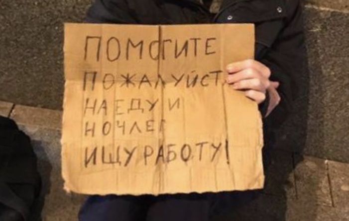 Отдам почти даром