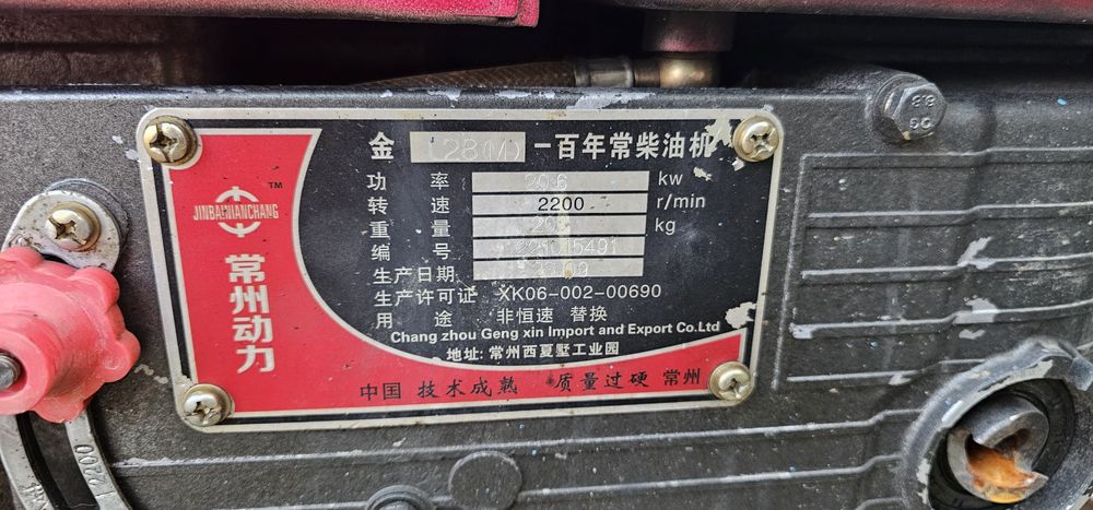 Motor changchai diesel 28 hp