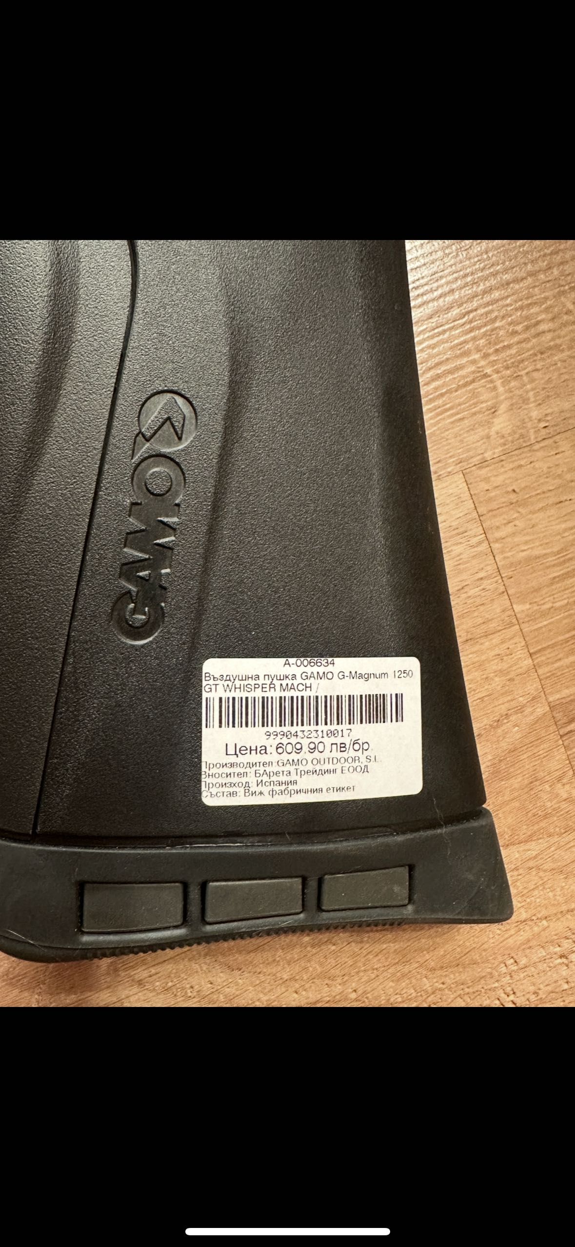 Въздушна пушка GAMO 5.5