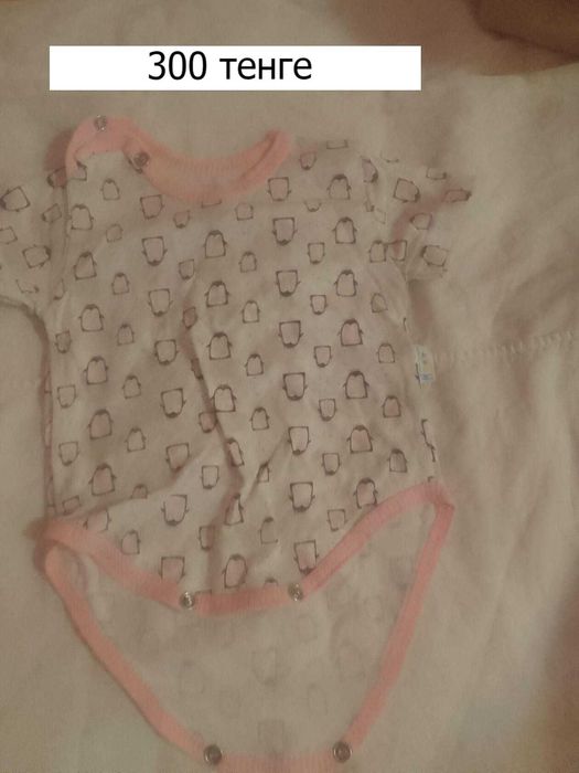 в хорошём состоянием