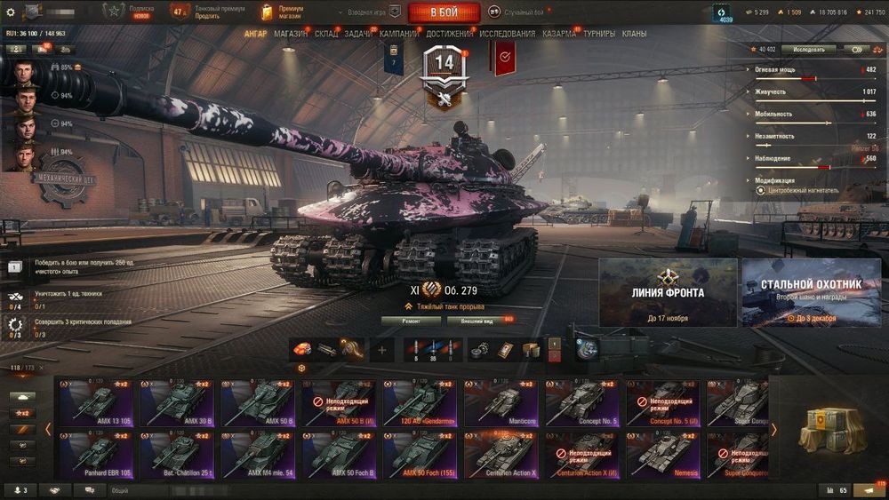 Продам акк Ворлд оф танкс