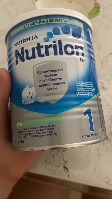 Продам смесь для кормления