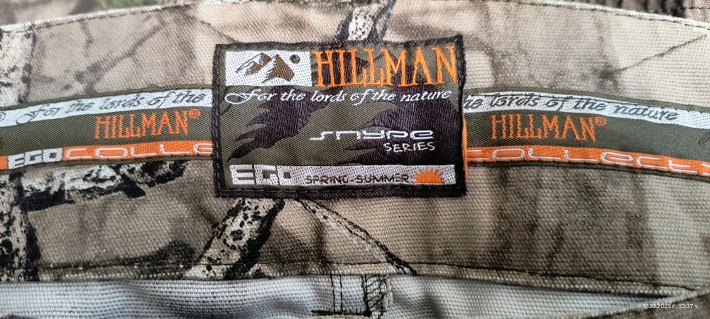 Ловен безшумен комплект Hillman