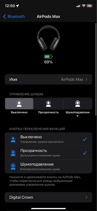 AirPods Max